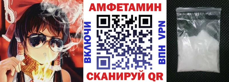 АМФ 97%  где купить наркоту  Спас-Клепики 