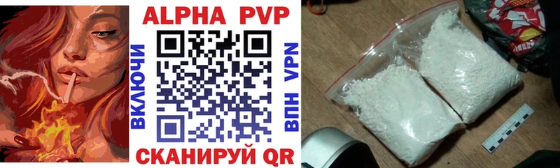 Alfa_PVP мука Спас-Клепики