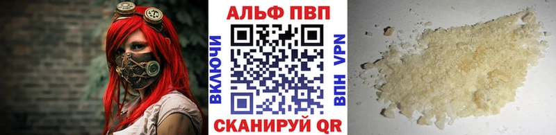 Alpha PVP VHQ  Спас-Клепики 