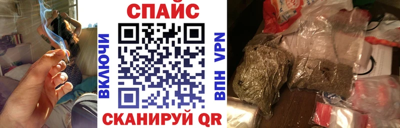 Бутират бутик  купить  цена  Спас-Клепики 