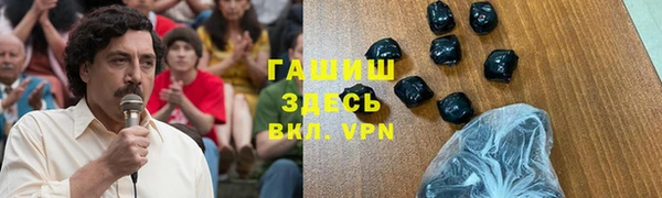 бутик Балахна