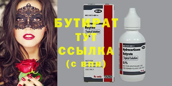 а пвп мука Балабаново