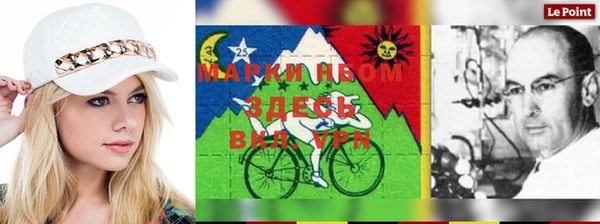 бутик Балахна