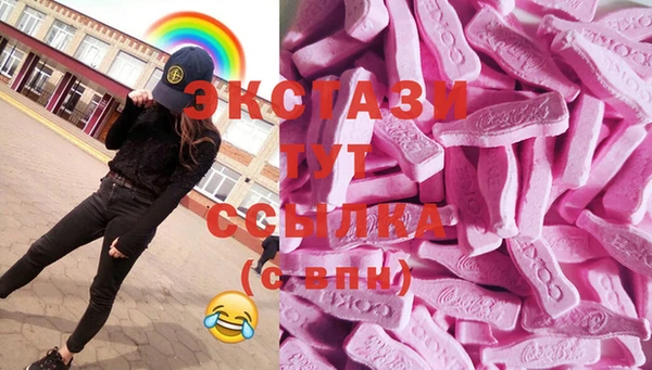 Альфа ПВП Аркадак