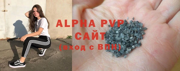 бутик Балахна