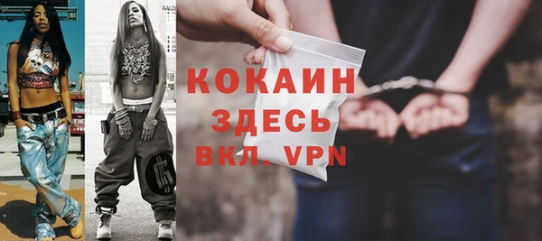 MDMA Premium VHQ Баксан