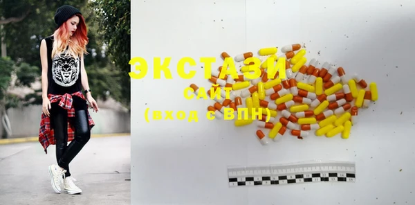 бутик Балахна