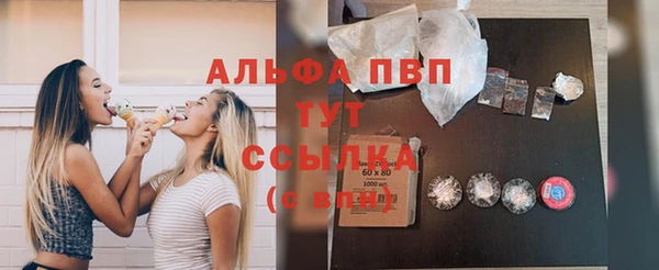 а пвп мука Балабаново