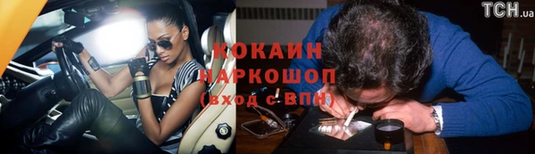 бутик Балахна