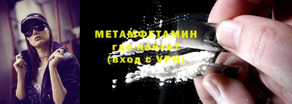 MDMA Premium VHQ Баксан