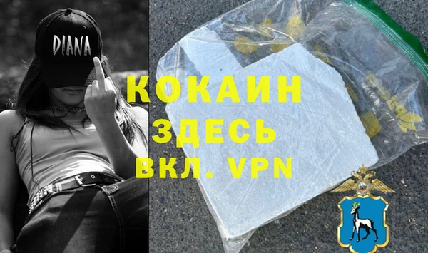 а пвп мука Балабаново