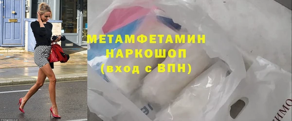 MDMA Premium VHQ Баксан