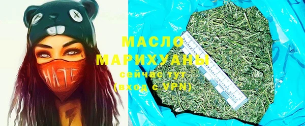 бутик Балахна