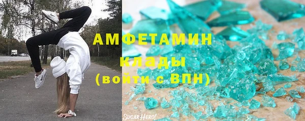 MDMA Premium VHQ Баксан