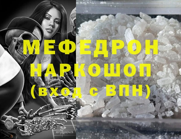 MDMA Premium VHQ Баксан