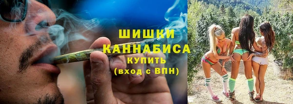 бутик Балахна