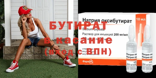 а пвп мука Балабаново