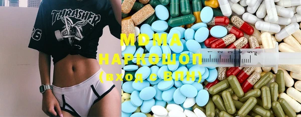 бутик Балахна