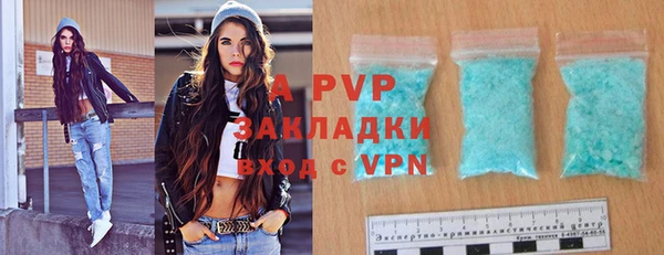 бутик Балахна