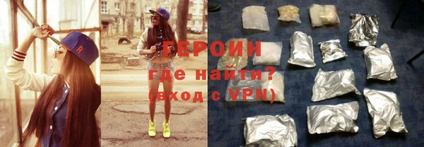бутик Балахна