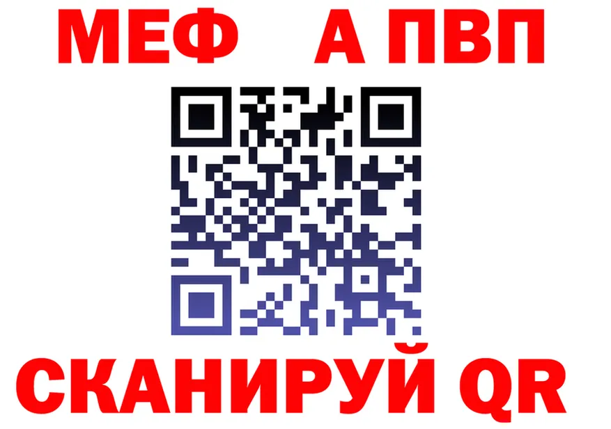Alfa_PVP СК как зайти маркетплейс mega Спас-Клепики