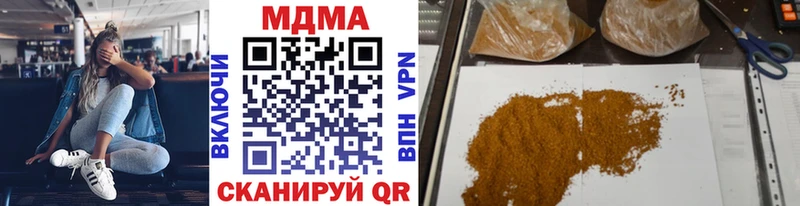KRAKEN ТОР  Спас-Клепики  MDMA VHQ 