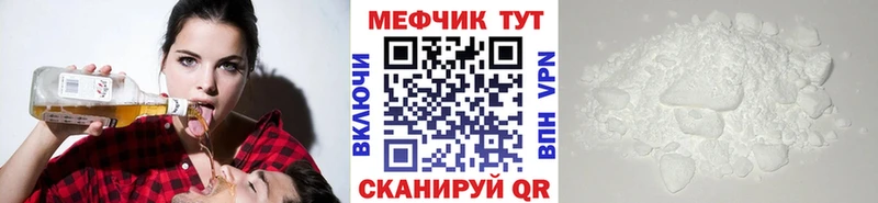 это состав Спас-Клепики Мефедрон кристаллы блэк спрут ONION
