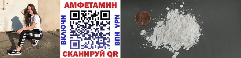 ссылка на мегу как войти  продажа наркотиков  Спас-Клепики  МЕТАМФЕТАМИН Methamphetamine 