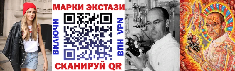 наркошоп  Спас-Клепики  Марки N-bome 1,5мг 