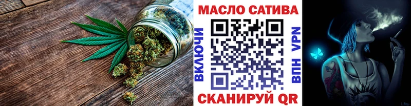 закладки Спас-Клепики Дистиллят ТГК концентрат